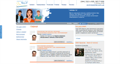Desktop Screenshot of nlpcenter.com.ua